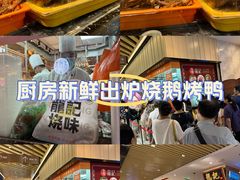 -龙记香港茶餐厅(久光百货店)