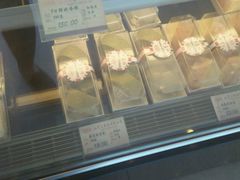 -红宝石·鲜奶小方·海派西点房(丰庄店)