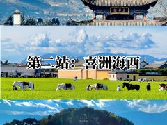 -大理古城