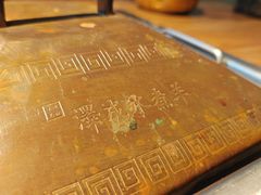 -泽成冰煮羊火锅(中正天街店)