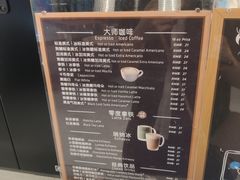 -瑞幸咖啡(盛博广场店)