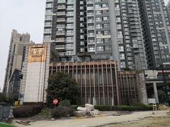 -许家菜(望江店)