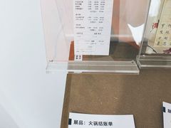 -成都失恋馆