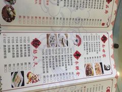 菜单-中华茶楼(龙湖店)