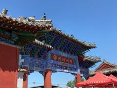 -曹州牡丹园