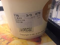 -艾薯夫妇Aysh(红山店)