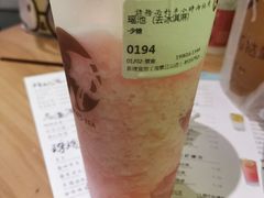 -茶理宜世(东方宝泰店)