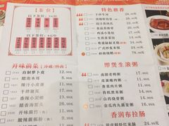 菜单-岭南小生·粤港点心(华新旗舰店)
