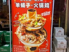 -老金烧烤(伟东新都店)