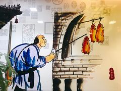 -京味民福烤鸭店(建设四马路店)