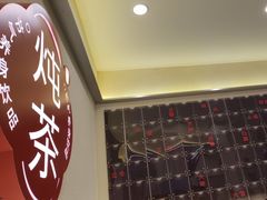 -炖物24章·顺时轻养茶(杭州保利时光里店)