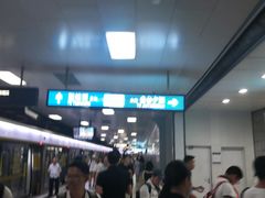 -呼家楼(地铁站)