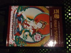 唐卡展-5-嘉定博物馆