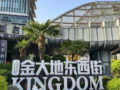 -大溪地量贩KTV(合肥1912店)