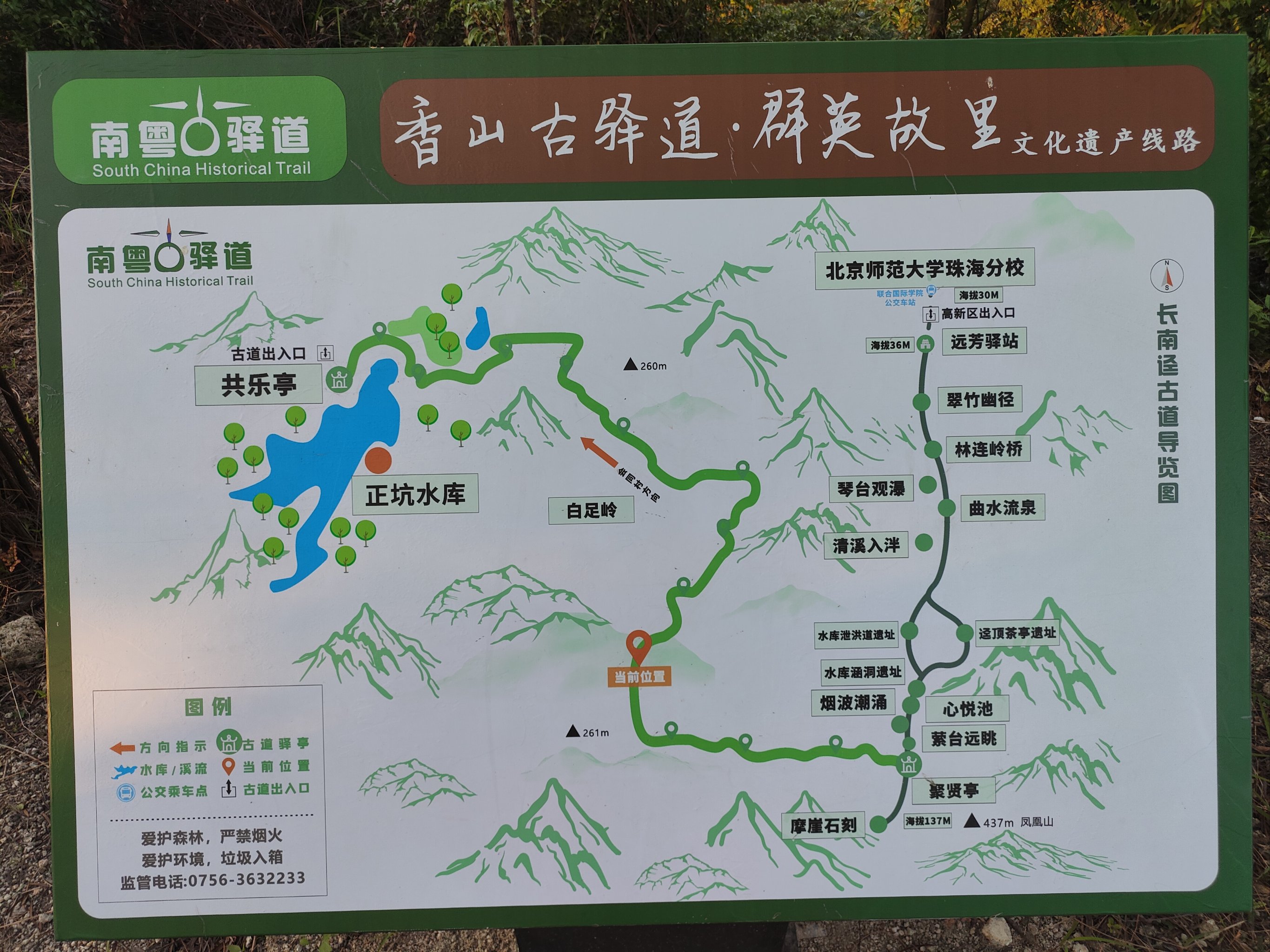 闽清台山公园的路线图图片