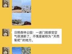 -巧克力渔家.小船海鲜家常菜(万平口店)