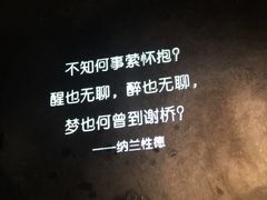 -胡桃里音乐酒馆(万科城市广场店)