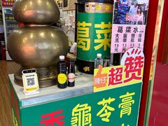 -陳仔(北京路店)