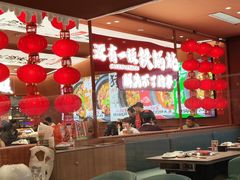 -皇城恒隆广场