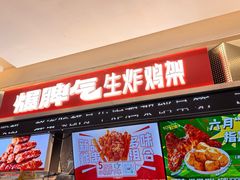 -远洋未来汇