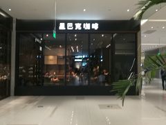 -苏州现代传媒广场商业