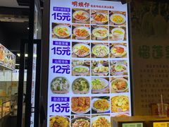 -明姨仔潮汕美食·碳炉猪脚·汕尾牛腩饭·起片鸡煲(起义路店)