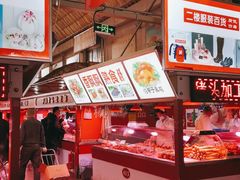 -大连熟食品交易中心