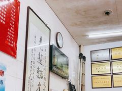 -老赵面店(大西路店)