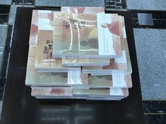 -新华书店(新街口旗舰店)