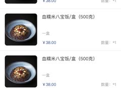 -喜来登由由大酒店九州膳坊中餐厅