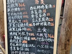 -龙姐私房菜(和顺古镇店)