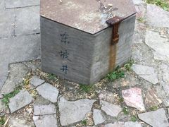 -南山风景名胜区