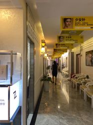 点击看大图 -深圳阳光医疗美容医院·旗舰店