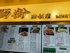 -西关明记肠粉·亚洲地标美食(北京路店)