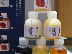 -炖物24章·顺时轻养茶(杭州大厦店)