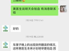 -雨林宠物医院 非犬猫异宠专科