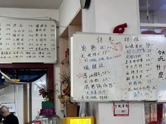 -胖子饭店(兴学弄店)