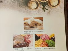 菜单-狗不理(贵宾楼店)