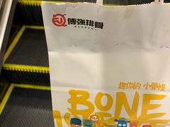 -傅强排骨(成都总店)