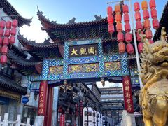 -油旋张(大观园店)