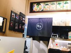 -雷门拉面(龙湖成都金楠天街店)