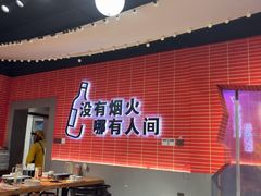 -管氏翅吧(国展店)