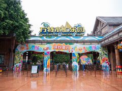 -厦门方特水上乐园