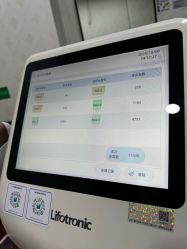 -武汉五洲整形外科医院