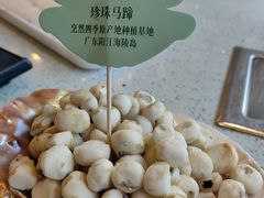 -烹然四季椰子鸡火锅(团结湖总店)