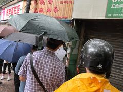 -文武王氏烧饼·无矾油条(西溪路店)