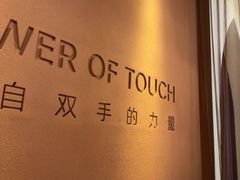 -LANN I 蘭·泰式古法按摩(高岛屋百货店)
