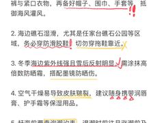 -日照灯塔风景区