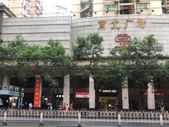 -海珠区图书馆