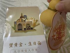 -蟹家大院 · 独揽江景(滨江店)